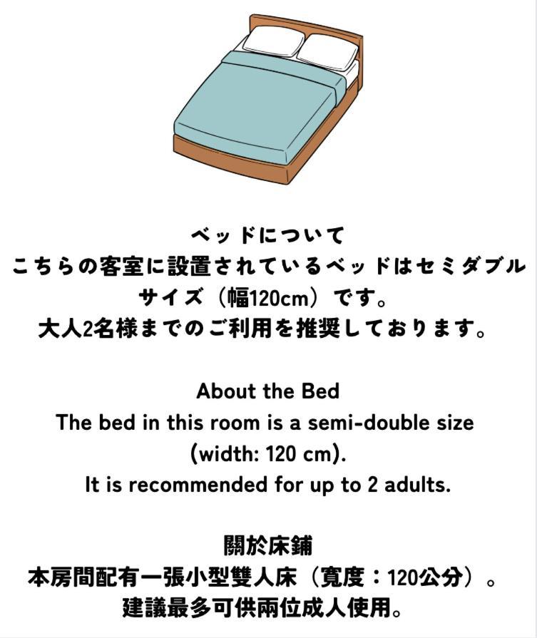 Hotel Ishigaki And Chikonkiya חדר תמונה